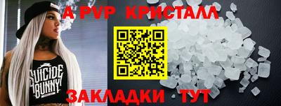 mdpv Бийск