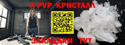 мет Жуковский