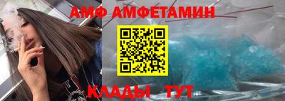 мдма Заволжье