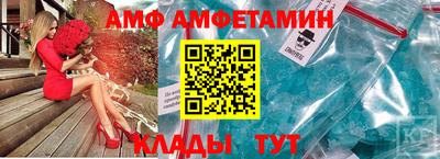 каннабис Беслан