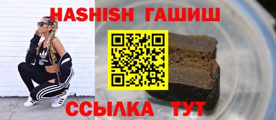 гашиш Заводоуковск