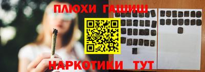 гашиш Заводоуковск