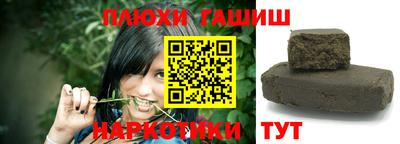 гашиш Заводоуковск