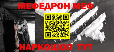 мет Жуковский