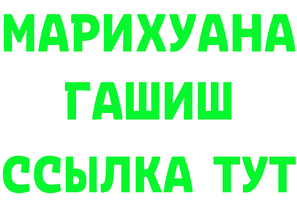 КЕТАМИН VHQ зеркало площадка mega Коряжма