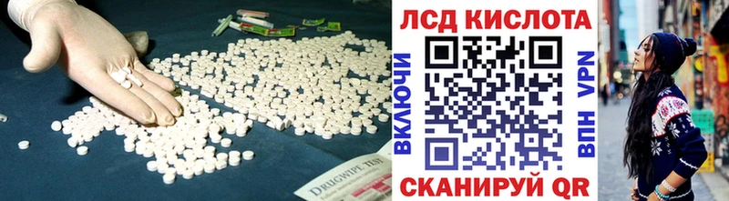 Лсд 25 экстази кислота Коряжма