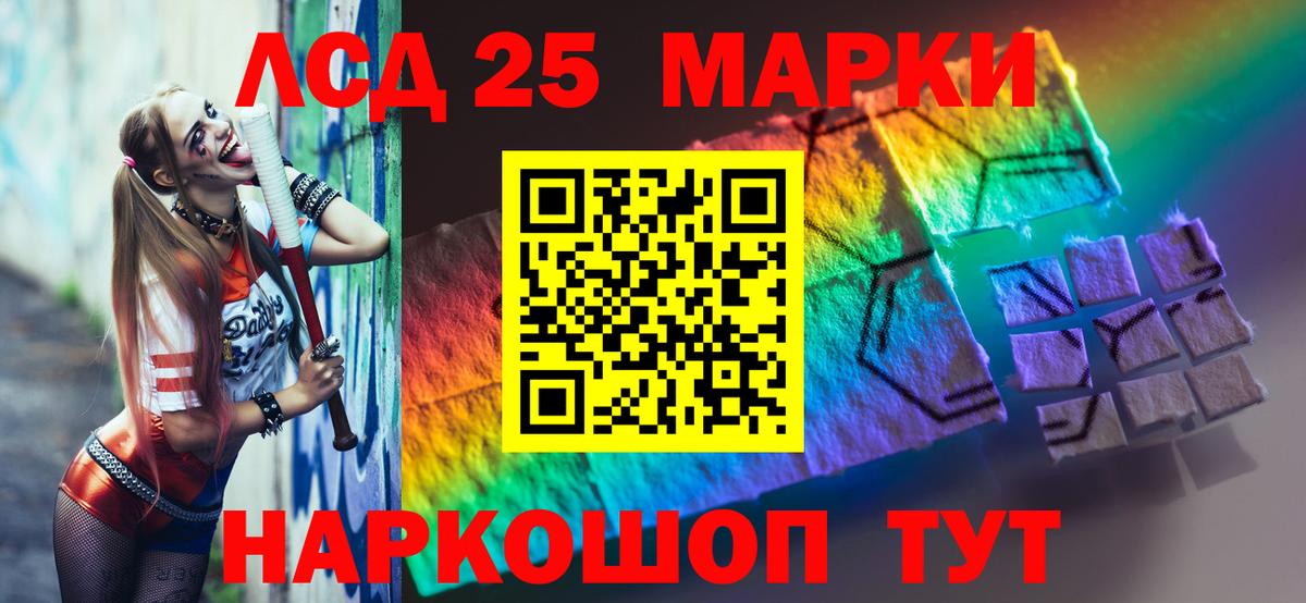Лсд 25 экстази ecstasy  Вход с VPN  Коряжма 