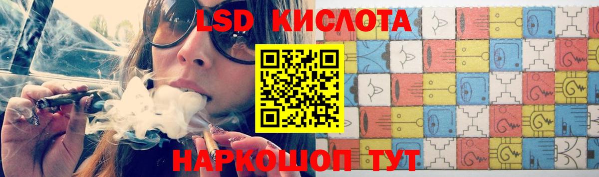 LSD-25 экстази ecstasy  Коряжма  LSD-25 экстази ecstasy 