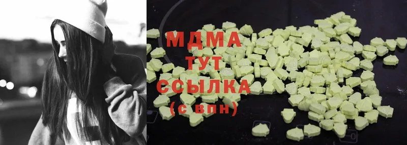 MDMA Molly  где продают наркотики  Коряжма 