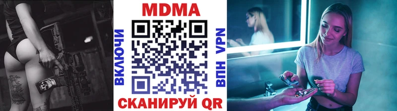 blacksprut tor  где купить наркотик  Коряжма  МДМА VHQ 