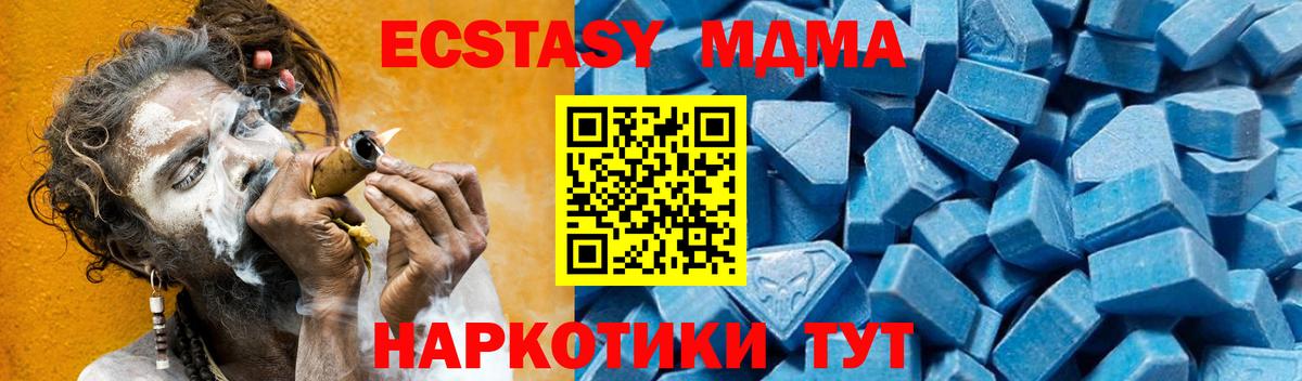Коряжма  МДМА crystal  МДМА VHQ  Вход с VPN 