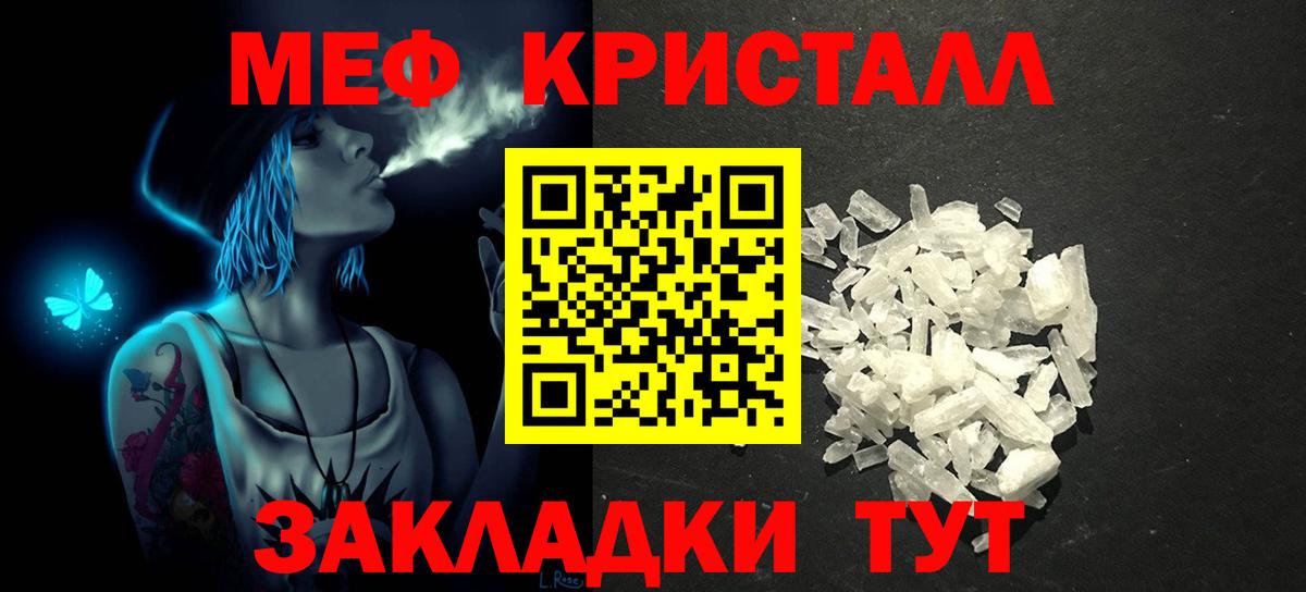 Мефедрон мука Коряжма