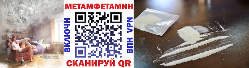Первитин мет  Коряжма 
