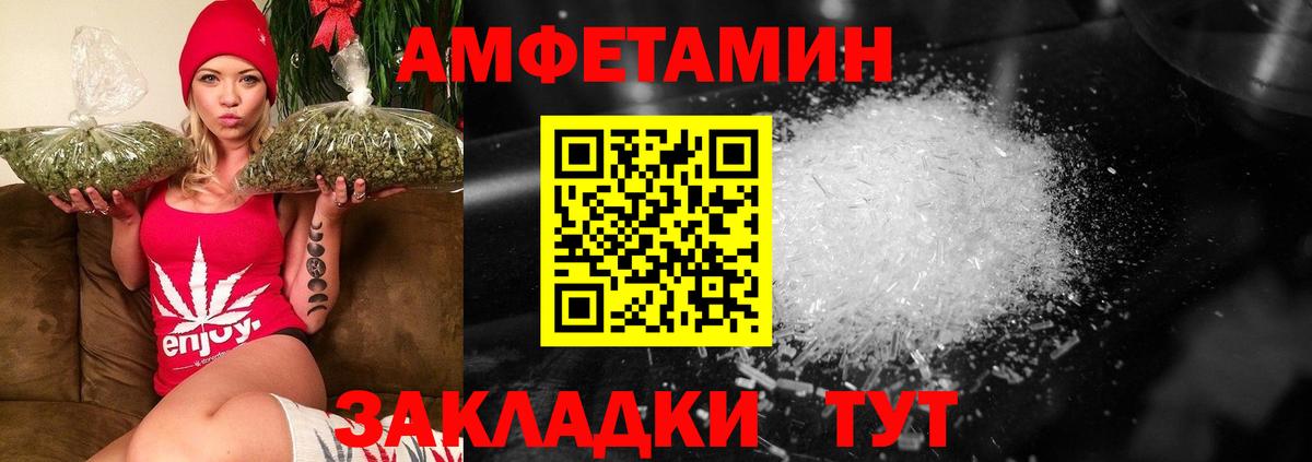 Первитин Methamphetamine Коряжма