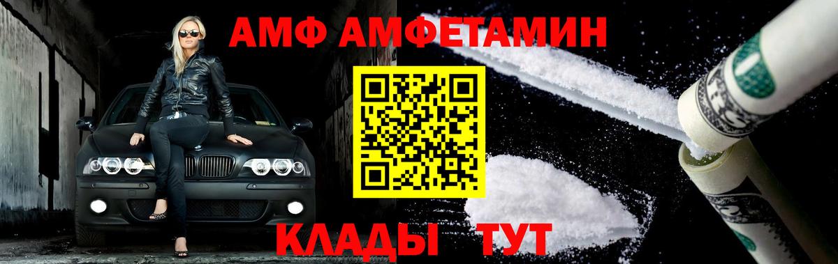 Метамфетамин пудра Коряжма