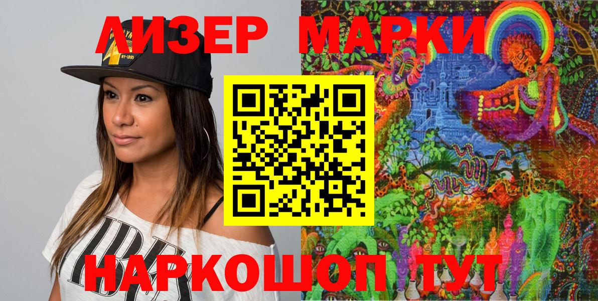 где купить наркоту  Коряжма  Марки 25I-NBOMe 1500мкг  Марки 25I-NBOMe 1500мкг  Марки NBOMe 