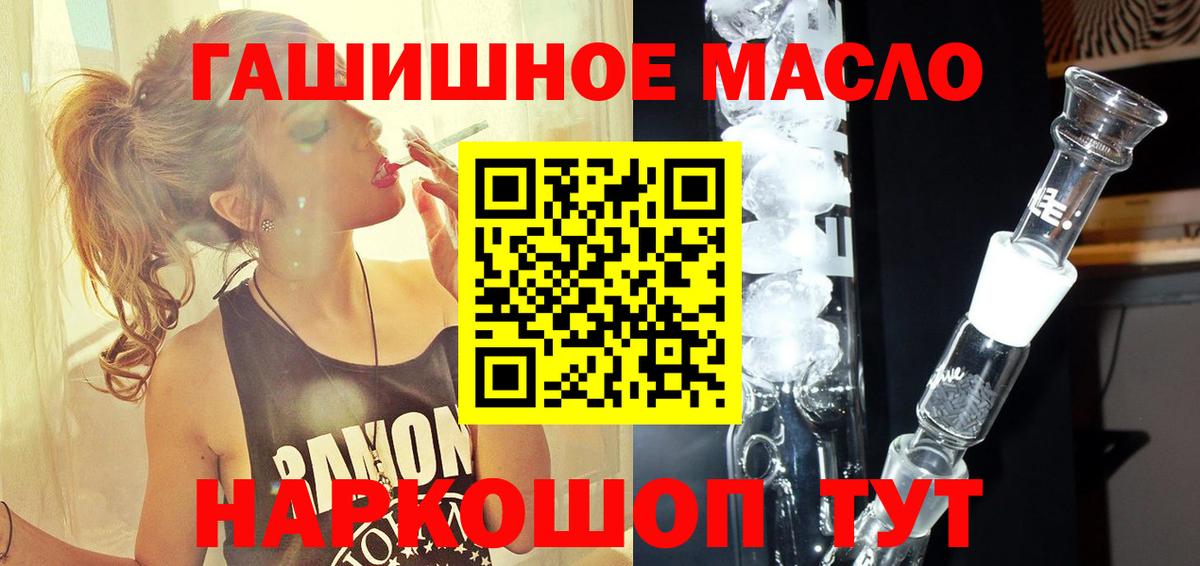 Дистиллят ТГК жижа Коряжма