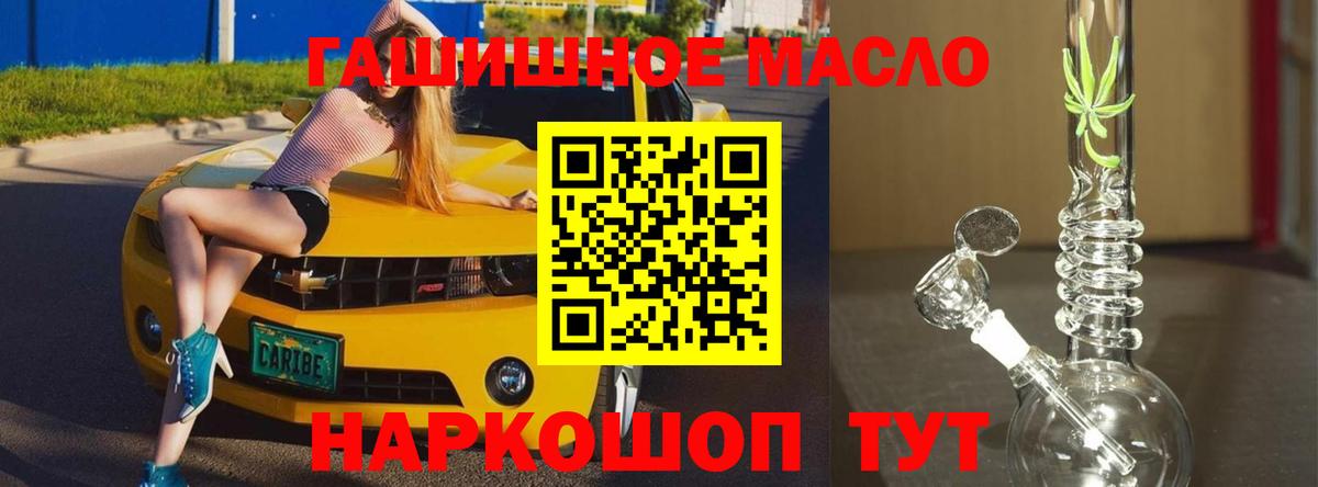 ТГК жижа  ТГК вейп  Коряжма  Вход с VPN 