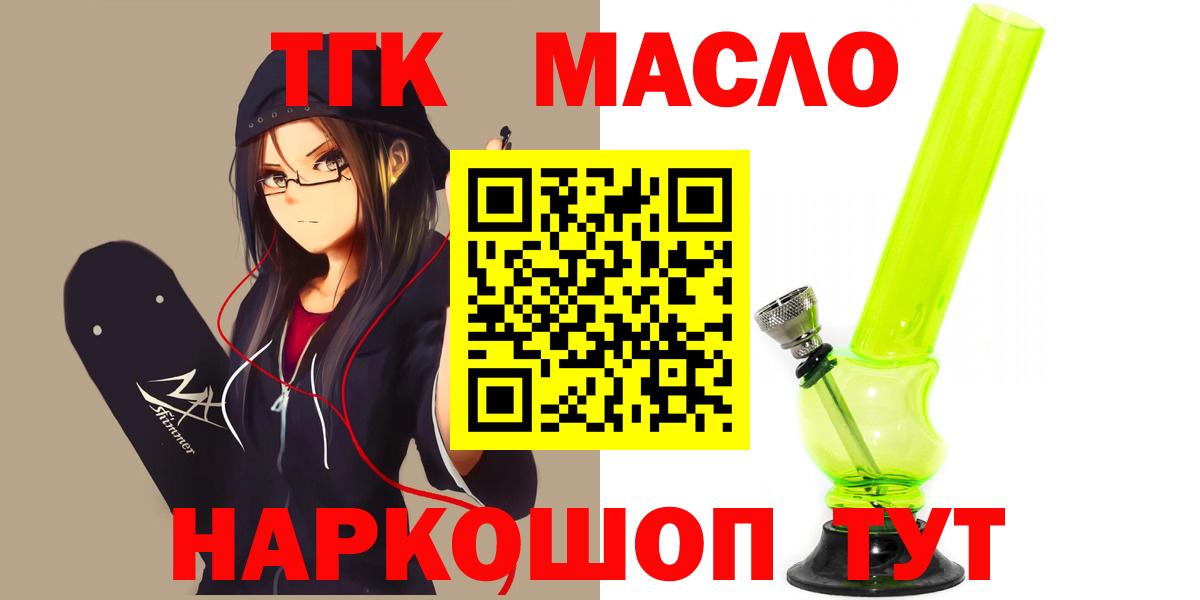 Дистиллят ТГК жижа Коряжма