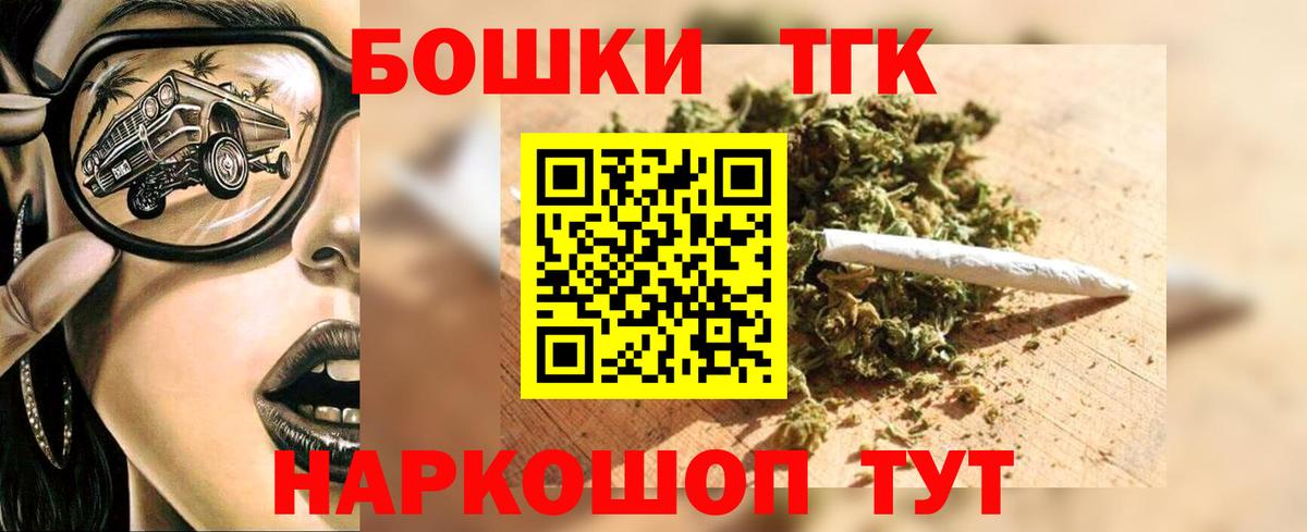 Каннабис гибрид  Шишки марихуана ГИДРОПОН  МАРИХУАНА THC 21%  Коряжма  Вход с VPN 
