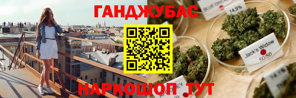Конопля OG Kush Коряжма