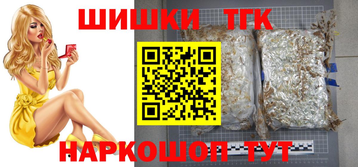 Канабис марихуана  Коряжма  МАРИХУАНА OG Kush  Шишки марихуана VHQ 